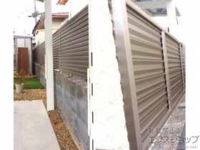 のフェンス・柵 ミエーネフェンス 目隠しルーバータイプ 自由柱施工 施工例