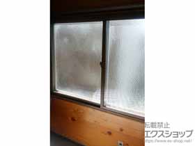 内窓・二重窓 プラマードU 引違い窓 偏芯2枚建 左勝手 施工例