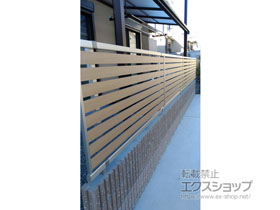 のフェンス・柵 ルシアスフェンスF04型 横半目隠し 自由柱 施工例