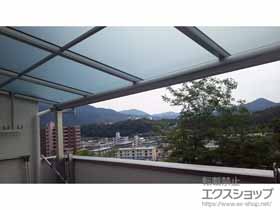 のバルコニー・ベランダ屋根 ヴェクターテラス F型 屋根タイプ 単体 積雪〜20cm対応＋吊り下げ物干し 標準2本入り 施工例