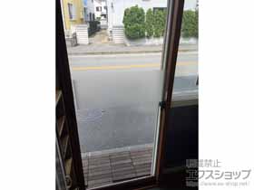 の二重窓（内窓） インプラス ダストバリア仕様 引違い窓 2枚建 施工例