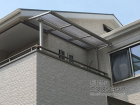 のバルコニー・ベランダ屋根 ヴェクターテラス F型 屋根タイプ 単体 積雪〜20cm対応 施工例