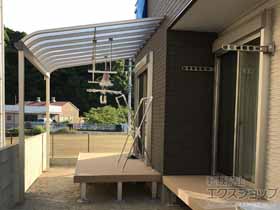 のテラス屋根 ヴェクターテラス R型 テラスタイプ 単体 積雪〜20cm対応＋吊り下げ式物干し 標準 2本入り×1セット 施工例