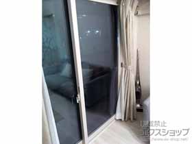 の二重窓（内窓） インプラス ダストバリア仕様 引違い窓 2枚建 施工例