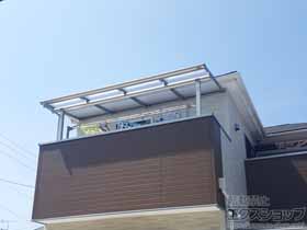 のバルコニー・ベランダ屋根 プレシオステラス F型 屋根タイプ 単体 積雪〜20cm対応 施工例