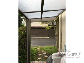 のテラス屋根 フーゴF 独立テラスタイプ 連棟 積雪〜20cm対応 施工例