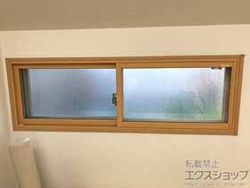 の二重窓（内窓） インプラス ダストバリア仕様 引違い窓 2枚建 施工例