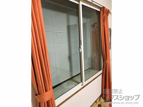 の二重窓（内窓） インプラス ダストバリア仕様 引違い窓 2枚建 施工例