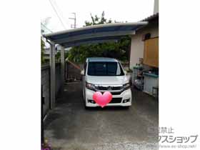 のカーポート レイナポートグラン　積雪〜20cm対応 施工例