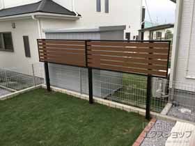 のフェンス・柵 モクアルフェンス 横板タイプ 2段支柱 自立建て用（パネル1段） 施工例