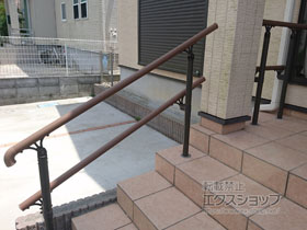 の手すり 歩行者用補助手すり UD手すりB型　上部笠木2段仕様 施工例