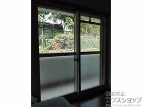 の二重窓（内窓） インプラス ダストバリア仕様 引違い窓 2枚建 施工例