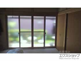 内窓・二重窓 インプラス ダストバリア仕様 引違い窓 4枚建 施工例