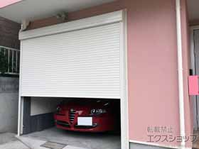 ガレージシャッター ガレージシャッタークワトロ 電動式 外部付タイプ 施工例