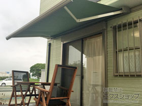 のオーニング・日よけ 彩風 あやかぜ C型 壁付けタイプ 手動式 施工例
