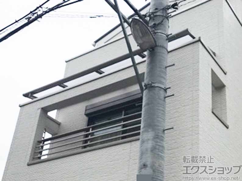 のバルコニー・ベランダ屋根 スピーネ F型 屋根タイプ 単体 積雪〜20cm対応 施工例