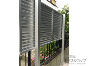 のフェンス・柵 ミエーネフェンス 目隠しルーバータイプ 2段支柱 自立建て用（パネル1段） 施工例