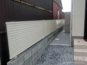 のフェンス・柵 ミエーネフェンス 目隠しルーバータイプ 自由柱施工 施工例