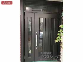 の玄関ドア リシェントII アルミK6仕様 親子仕様(ランマ付)R C16型 施工例