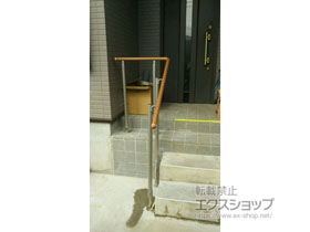 の手すり パルトナーUDフェンス1型(手すり) 笠木A型 施工例