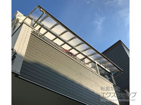 のバルコニー・ベランダ屋根 プレシオステラス R型 1500 屋根タイプ 連棟 積雪〜50cm対応 施工例