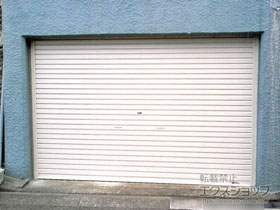 のガレージシャッター プラテアII スチールタイプ 手動式 施工例