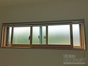 の二重窓（内窓） インプラス ダストバリア仕様 引違い窓 2枚建 施工例