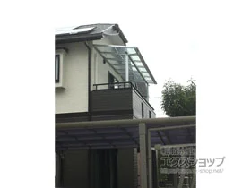 LIXIL リクシル(トステム)のバルコニー屋根 パワーアルファ F型 屋根タイプ 単体 積雪～30cm対応 施工例