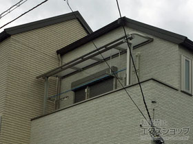 のバルコニー・ベランダ屋根 プレシオステラス R型 屋根タイプ 単体 積雪〜20cm対応 施工例