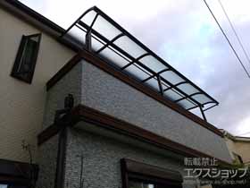 バルコニー屋根 ヴェクターテラス R型 屋根タイプ 連棟 積雪〜20cm対応 施工例