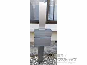 の機能門柱・ポスト シンプレオ ポストユニット 1型 施工例