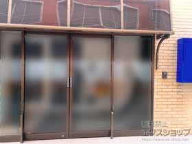 のガレージシャッター 防水板 アピアガード オクダケ 施工例