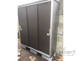 の物置・屋外倉庫 エスモ 一般型 1797×520×1959 ESE-1805A-DW 施工例