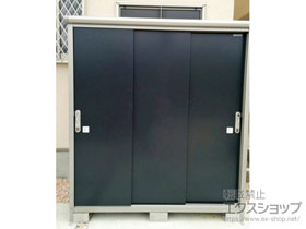 の物置・屋外倉庫 エスモ 一般型 1797×900×1959 ESE-1809A-SM 施工例