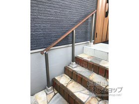 のフェンス・柵 アーキレール 歩行補助手すり 施工例