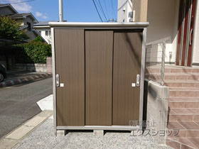 の物置・屋外倉庫 エスモ 一般型 1650×750×1959 ESE-1607A-DW 施工例