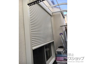 の 【特注】リフォームシャッター イタリヤ 電動リモコン式 施工例
