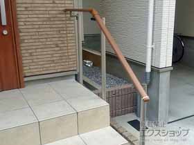 手すり パルトナーUDフェンス1型(手すり) 笠木のみタイプ 施工例