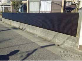 のフェンス・柵 ミエーネフェンス 目隠しルーバータイプ 自由柱施工 施工例
