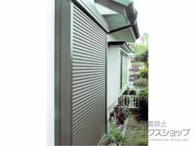 の窓シャッター 【 特注】リフォームシャッター イタリヤ 手動式 *ボックス下げ納まり 施工例