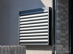 の面格子・窓格子 【特注】目隠し可動ルーバー 引違い窓用 施工例