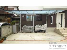 のカーポート ニューマイリッシュ 逆勾配 前下がり マテリアルカラー 積雪〜20cm対応 施工例