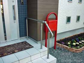 の手すり グリップライン 歩行補助手すり 施工例