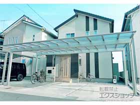 のカーポート エフルージュ トリプル 積雪〜20cm対応 施工例