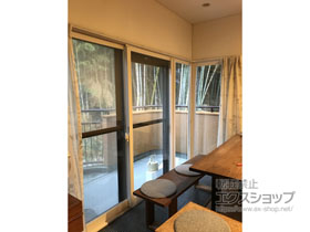 の二重窓（内窓） インプラス ダストバリア仕様 引違い窓 3枚建（外内外仕様）+FIX窓 施工例