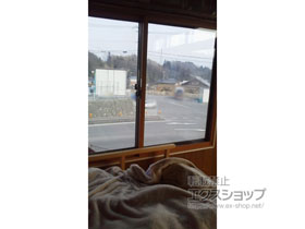 の二重窓（内窓） インプラス ダストバリア仕様 引違い窓 2枚建 施工例