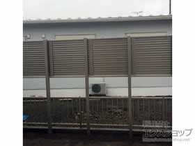 のフェンス・柵 ミエーネフェンス 目隠しルーバータイプ ※柱別途（パネル1段） 施工例