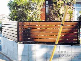 のフェンス・柵 モクアルフェンス 横板タイプ 自由柱施工 施工例