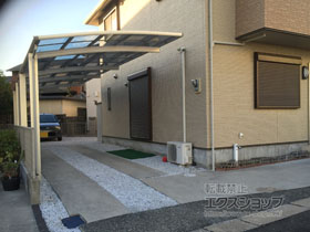 のカーポート レイナポートグラン 縦連棟　積雪〜20cm対応 施工例