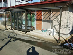 のテラス囲い・サンルーム サニージュ F型 床納まり ランマ無 積雪〜50cm対応 *部分囲い納まり 施工例